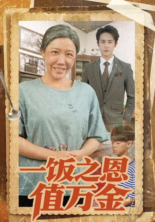 南方来客