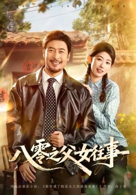 第八号档案室