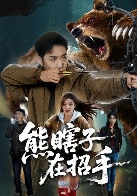 海雾航线
