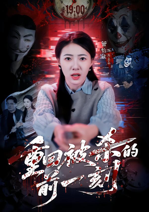 一个人的晚餐